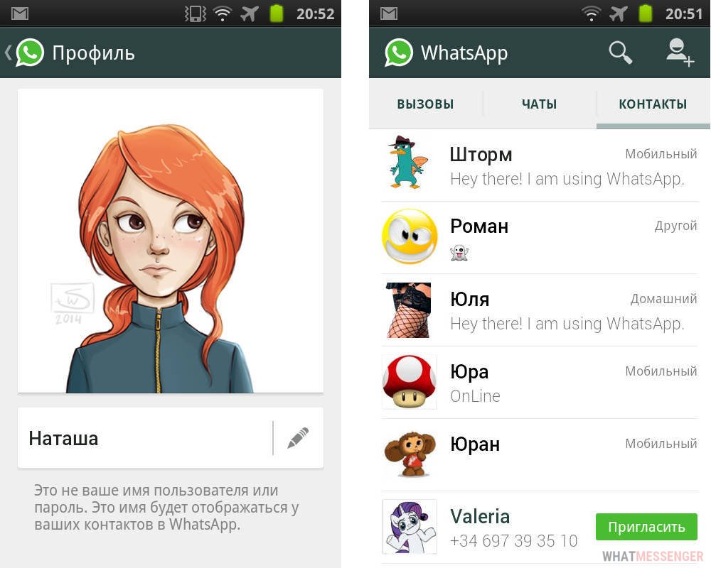 This is actually a short article or even photo around the WhatsApp на Andro...