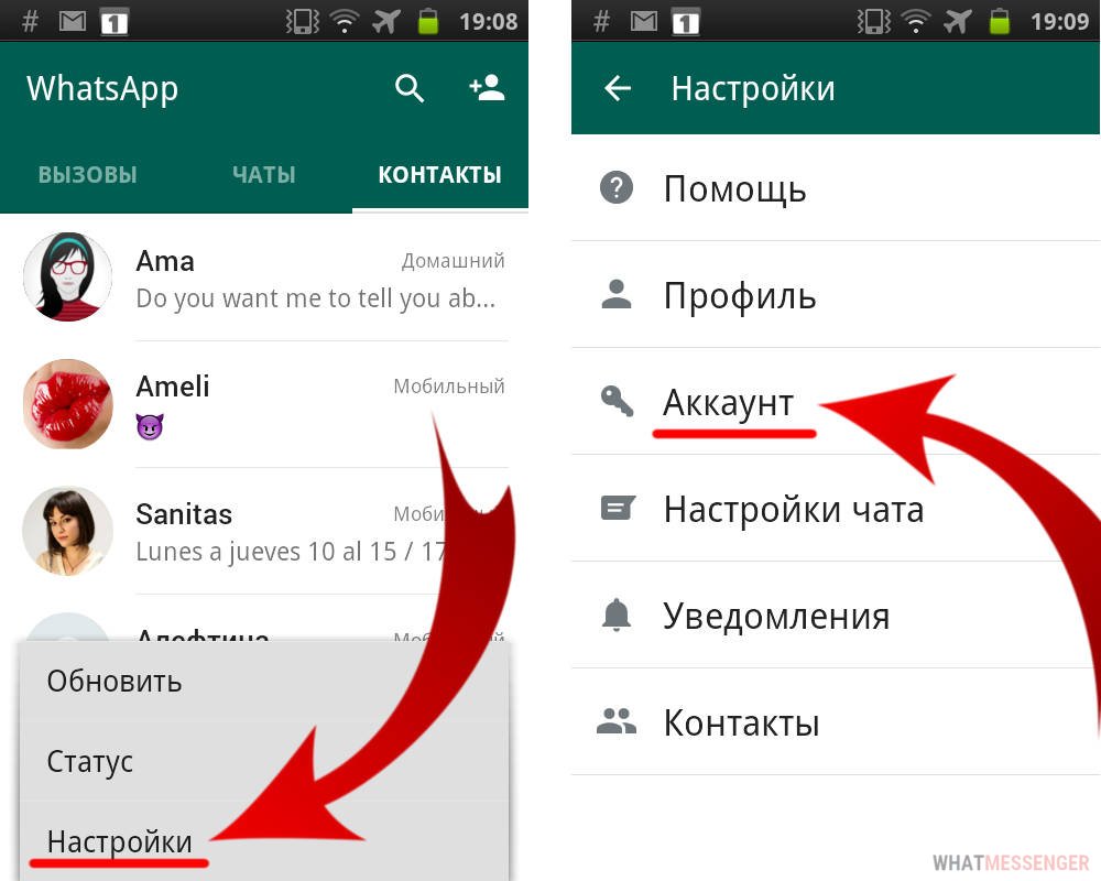 Добавить в whatsapp. Заблокировать человека в ватсапе. Контакты в ватсапе. Как заблокировать человека в WHATSAPP. WHATSAPP контакты.