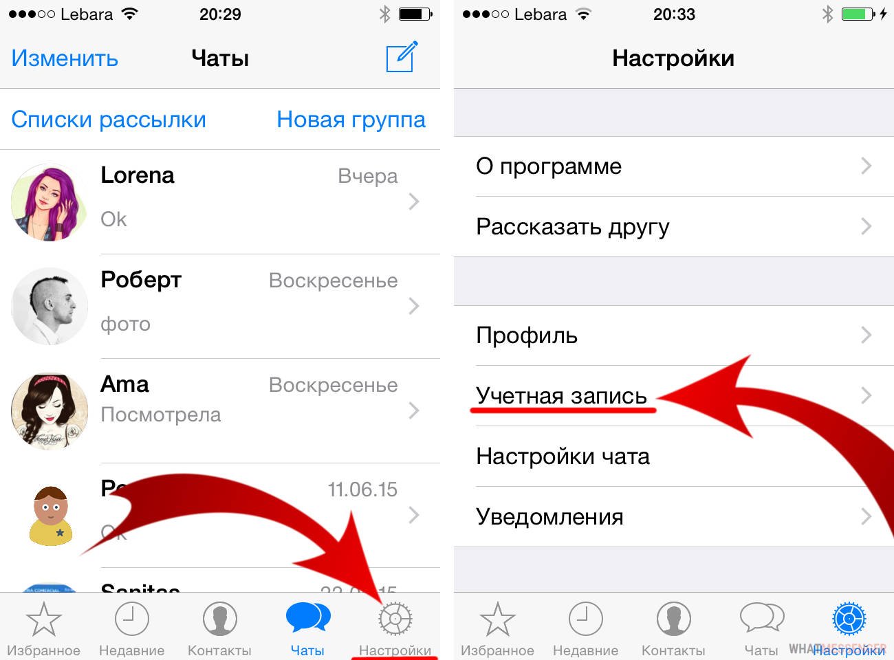 Как упорядочить контакты в whatsapp