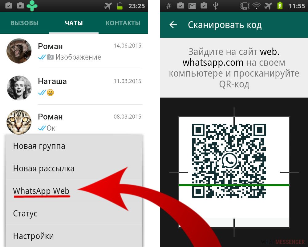 download the new version for android WhatsApp 2.2325.3