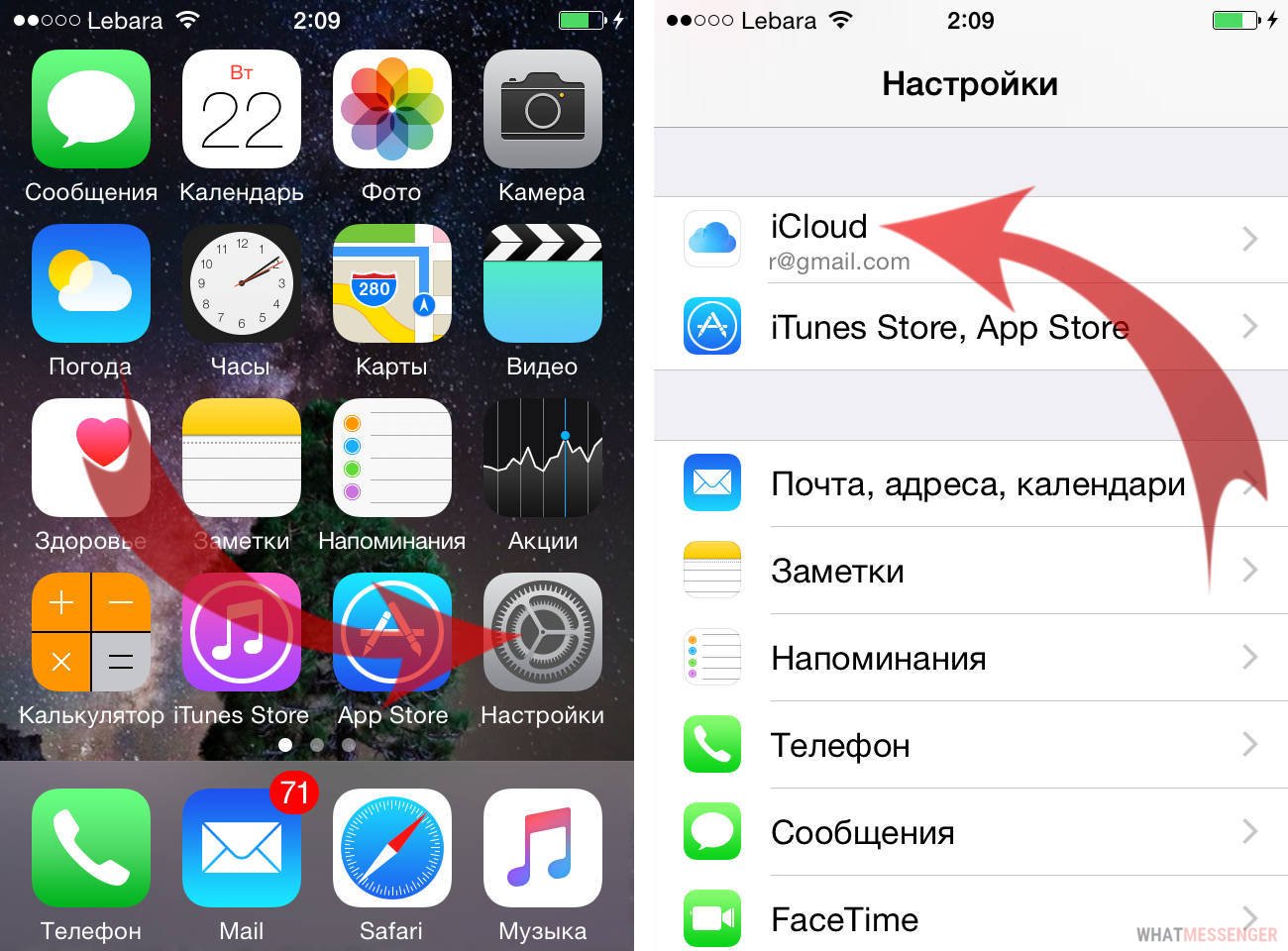 iphone где хранятся фото