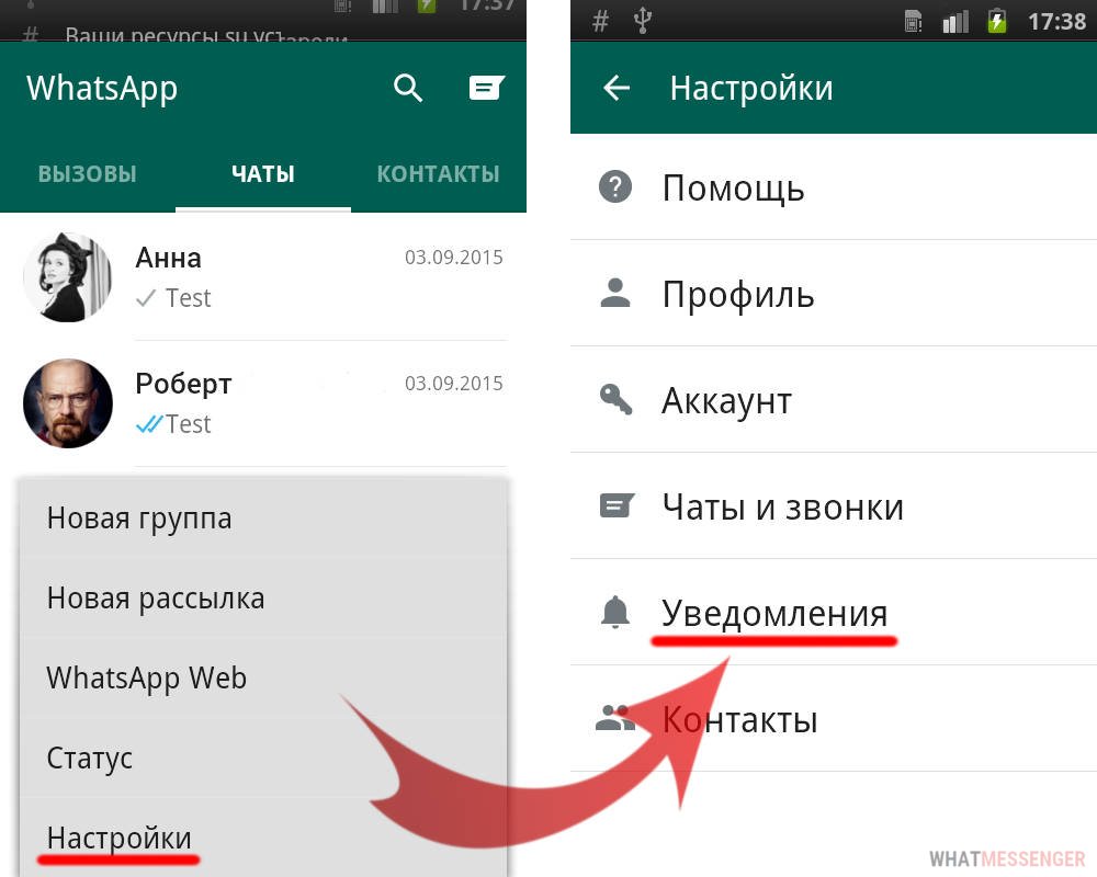 Как отключить (убрать) звук уведомления о сообщении в WhatsApp (Android и  iOS)