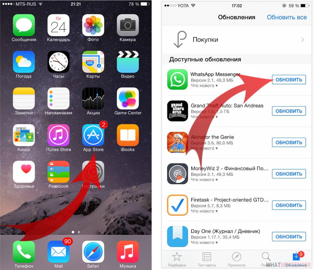 Как обновить WhatsApp (Ватсап) на телефоне, Android и iPhone