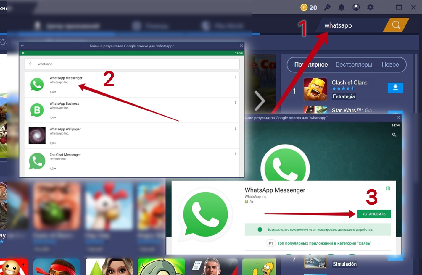 Whatsapp Na Kompyuter Skachat Besplatno