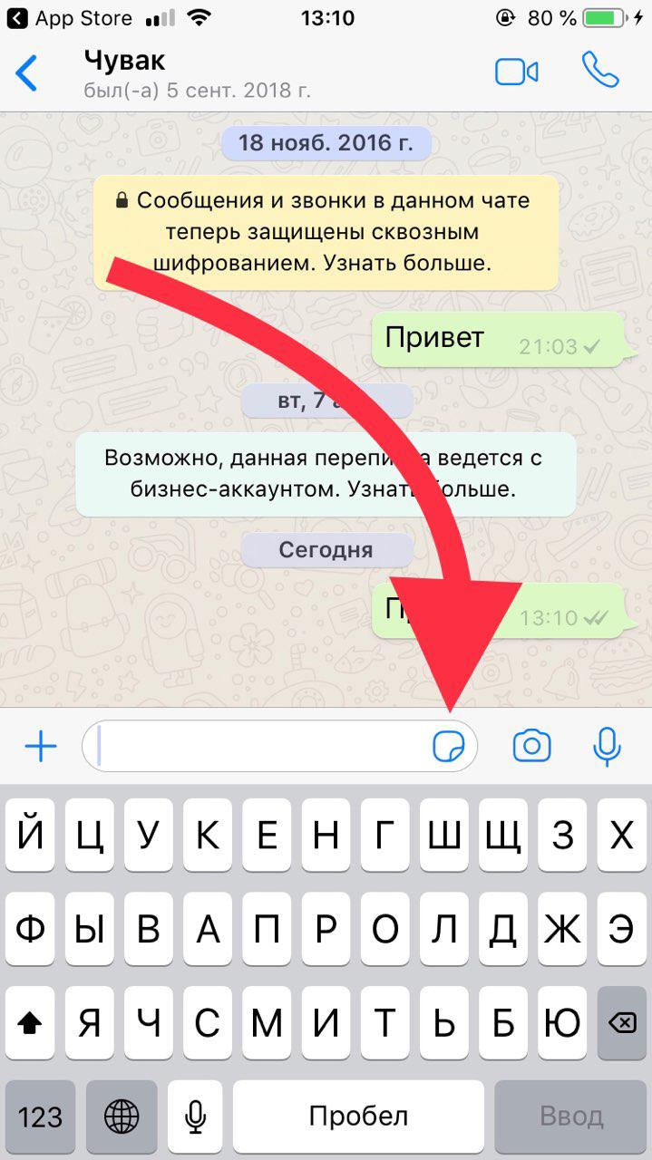 Kak Dobavit Stikery V Whatsapp