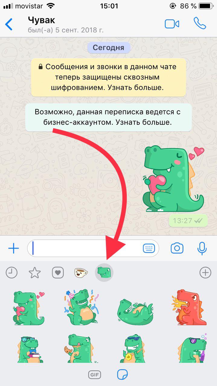 Как добавить стикеры в ватсап. Где в ватсапе найти Стикеры. Как удалить Стикеры в ватсапе. Где находятся Стикеры в ватсапе.