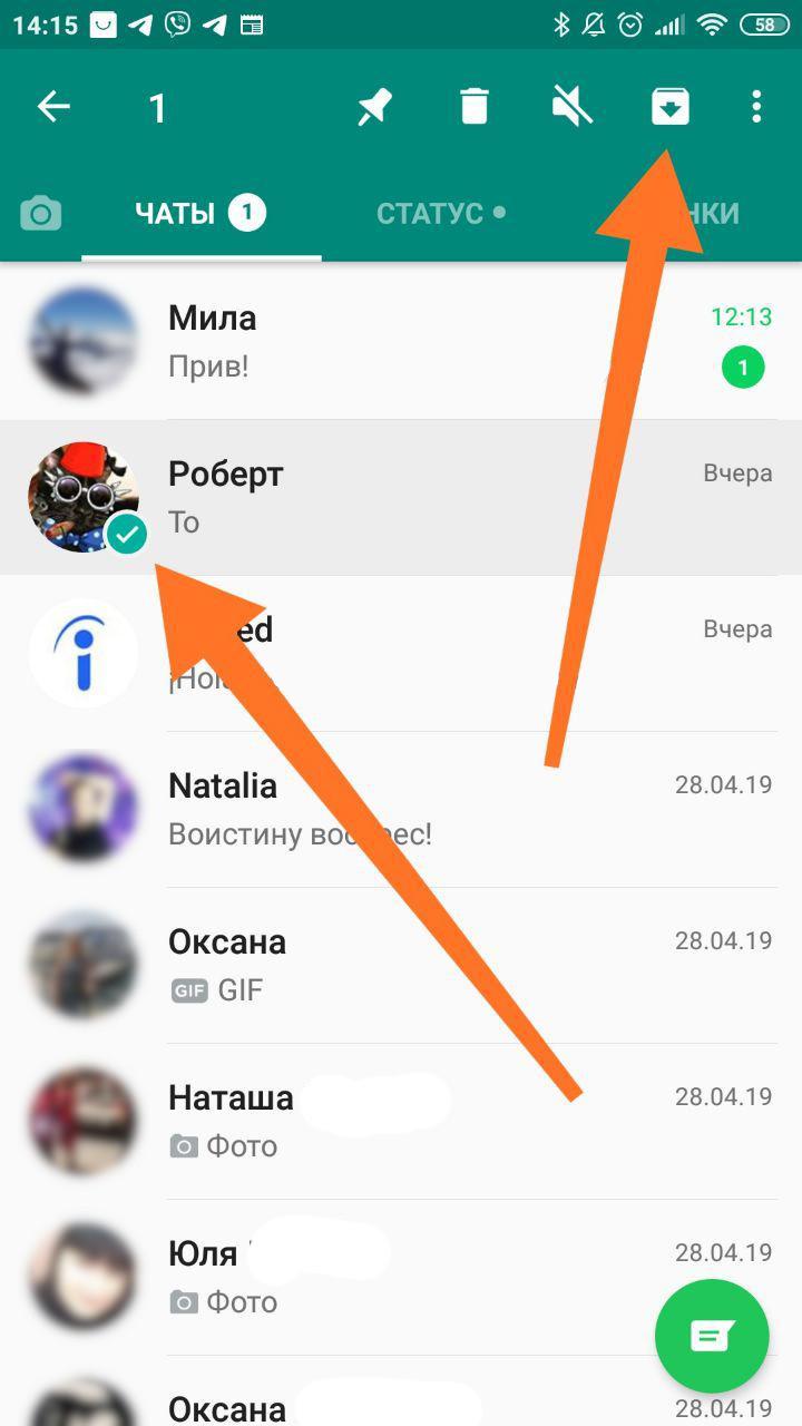 Как вернуть чат из архива в ватсапе. Архив ватсап. Архив в вацапе на андроиде. Архив чатов в WHATSAPP. Архив чатов в WHATSAPP на Android.