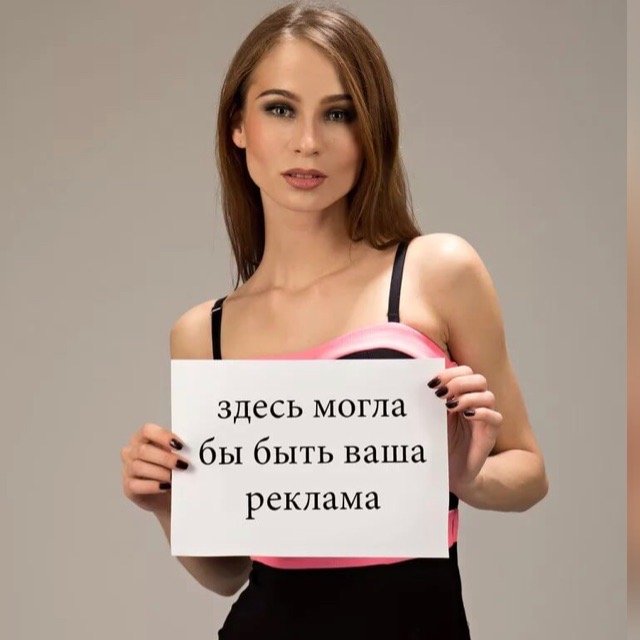 Реклама РФ