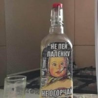 Алкоголики России