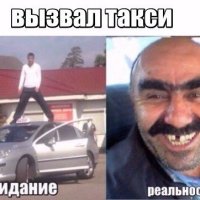 Таксисты_Пофигисты москва