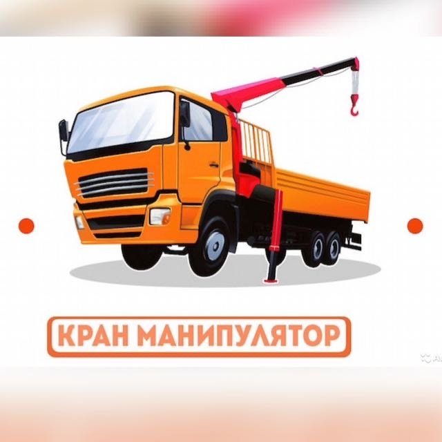 Манипуляторы Казань