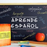 Изучение испанского языка