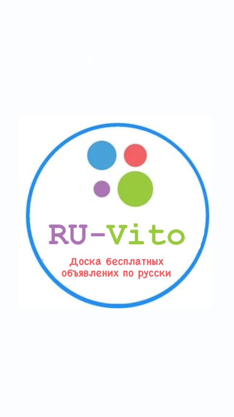 RU-Vito