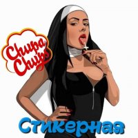 Chupa Chups