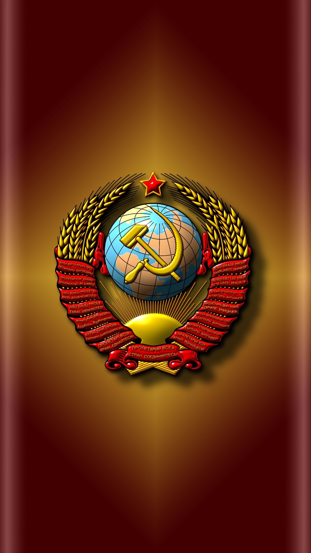 Рожденные в СССР 2.0