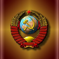 Рожденные в СССР 2.0