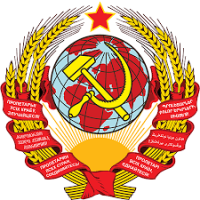 СССР РП