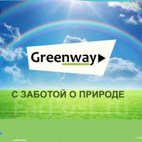 Greenway global