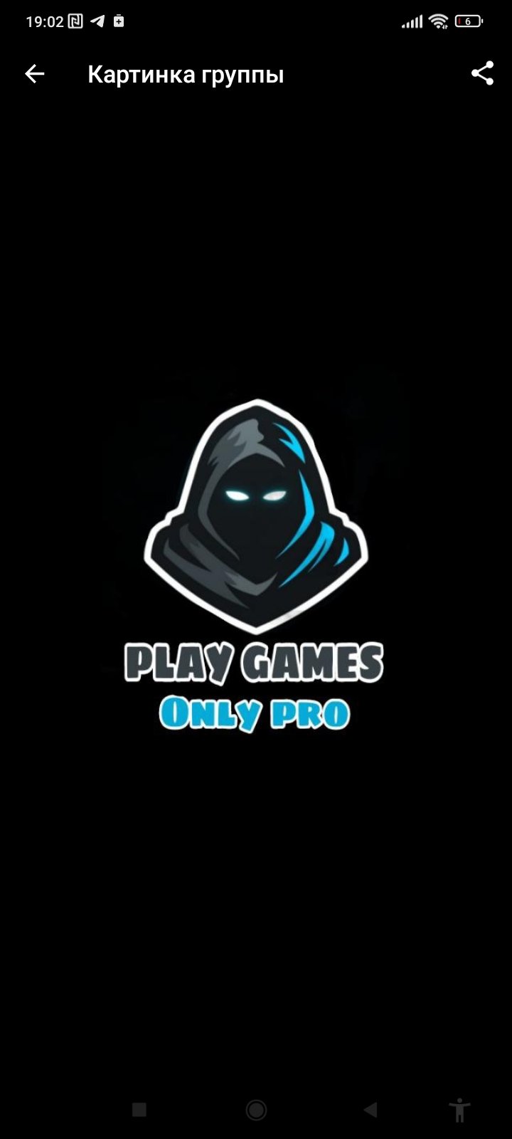 Play games Only Pro