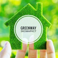 Greenway эко маркет