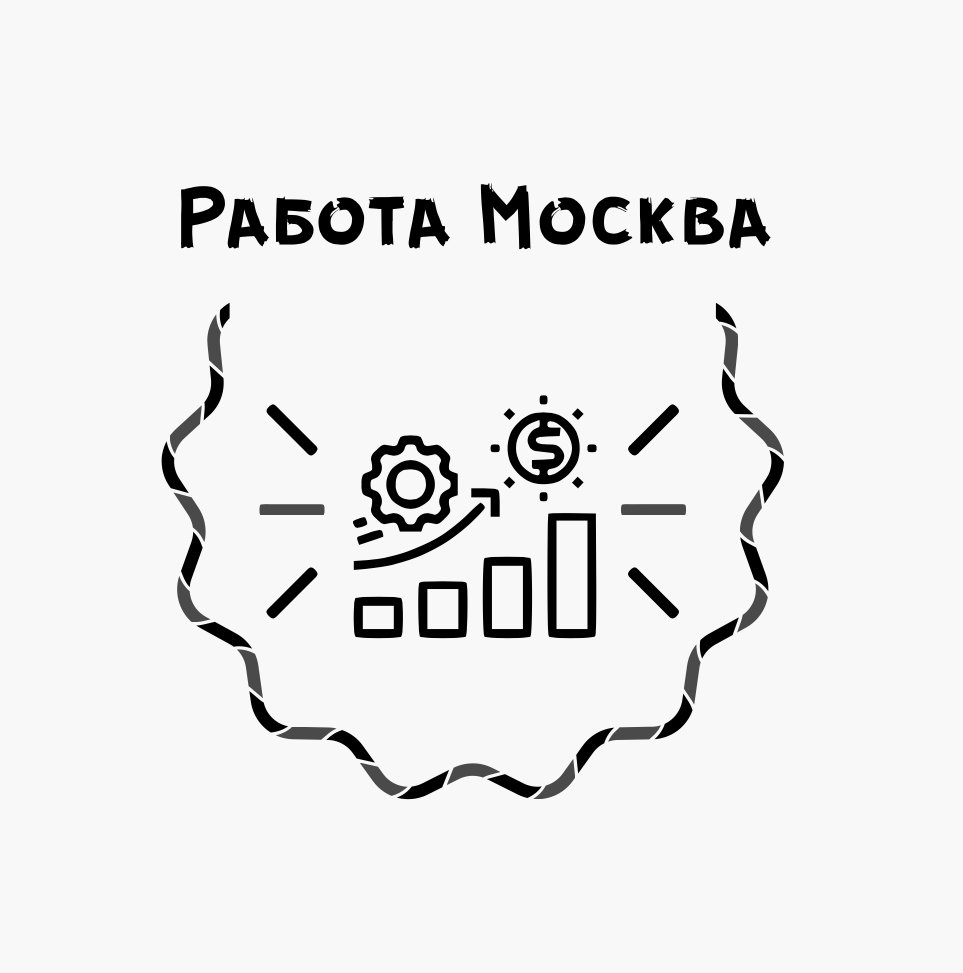 👉Работа Москва 24/7💸
