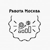 👉Работа Москва 24/7💸