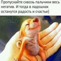 Радость общения (40+)