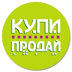 ✅РУБЦОВСК✅ КУПИ ПРОДАЙ ОБМЕНЯЙ🔎