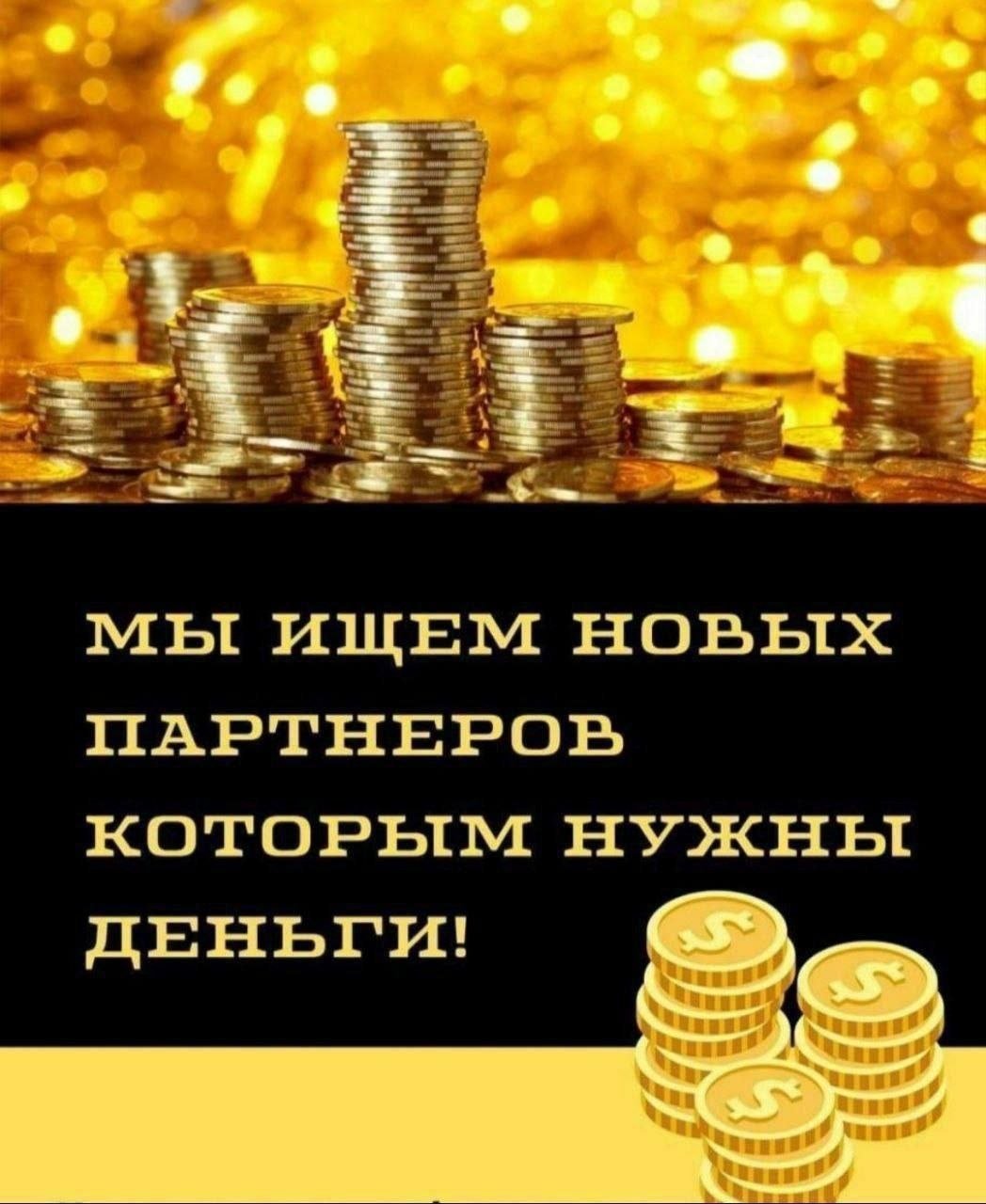 Вместе к результату