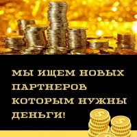 Вместе к результату