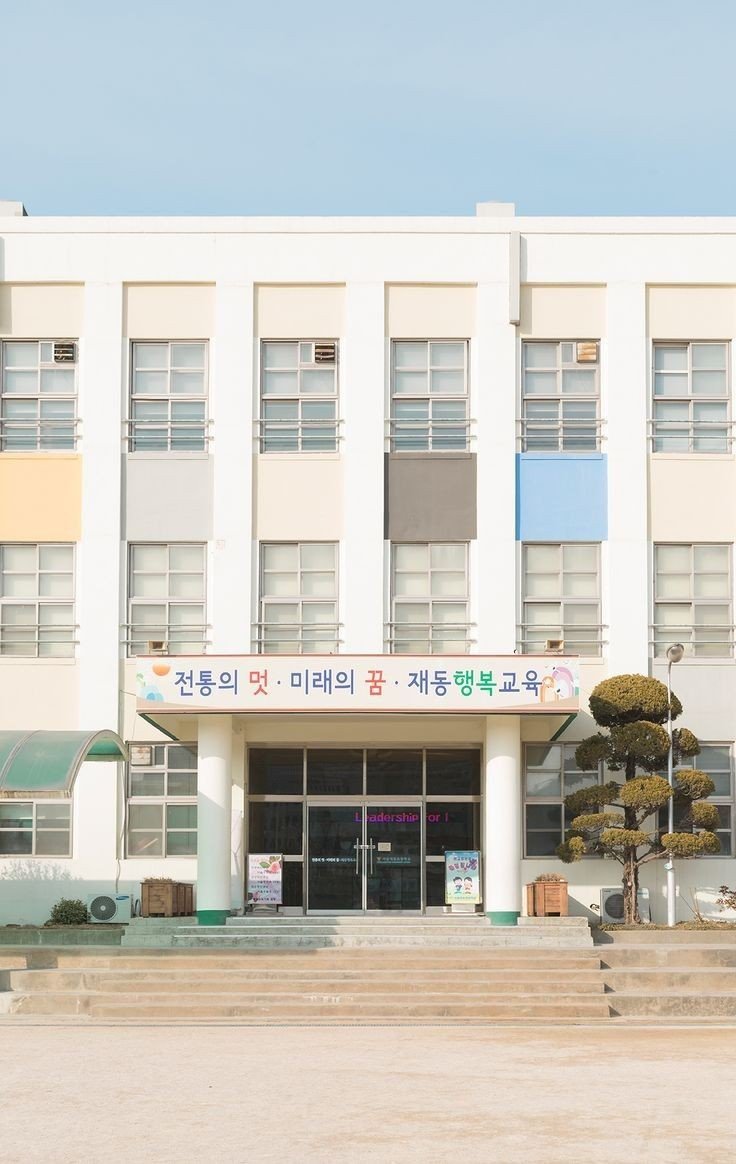 Korean school РП