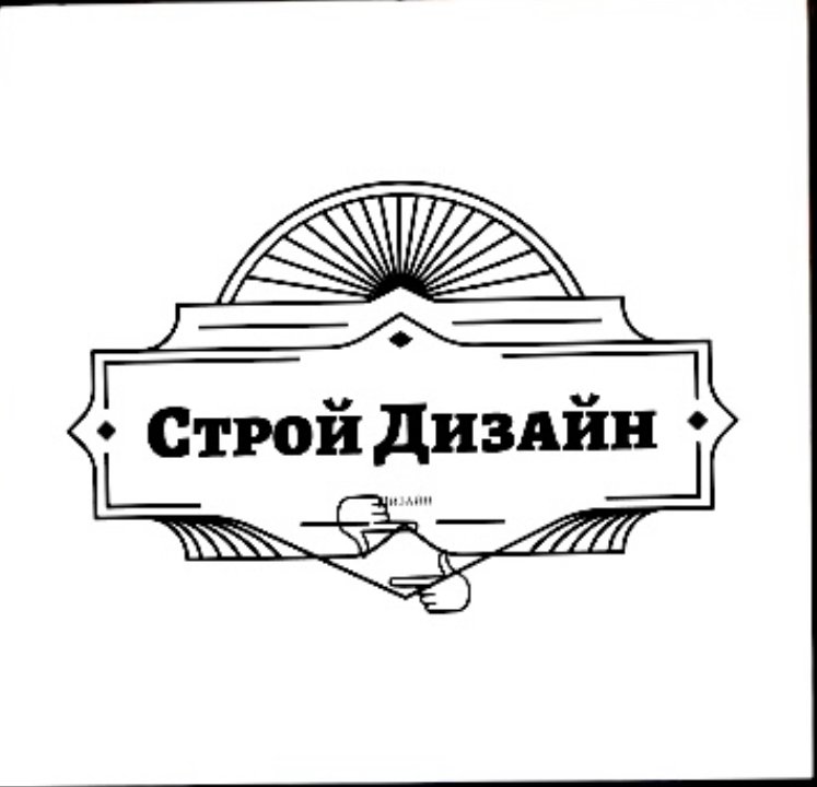 Строй Дизайн Сочи