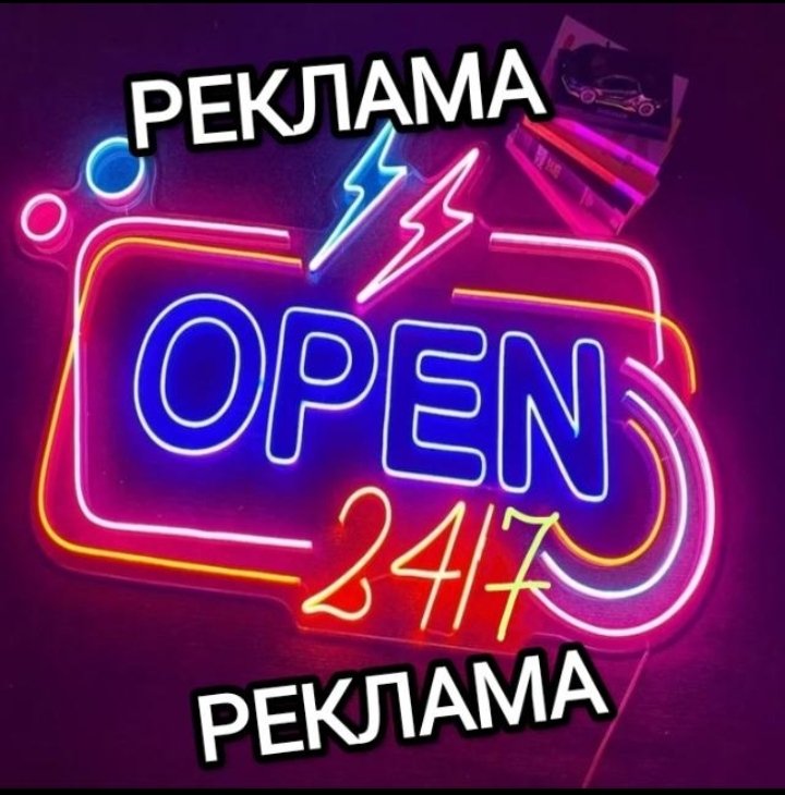 Реклама 24/7 Казахстан