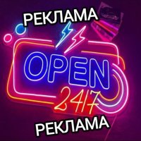 Реклама 24/7 Казахстан