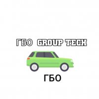 ГБО Group Tech