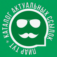 Каталог групп WhatsApp