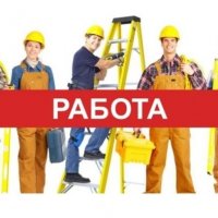 Балашиха работа, подработка, ежедневная оплата