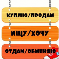 КУПИ|ПРОДАЙ|КБР