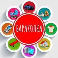 Барахолка Левенцовка