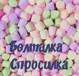 Общалка и блооог