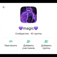 Magic