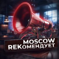 Москва объявления