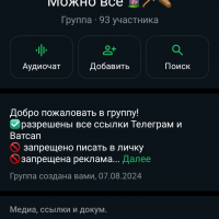 Ссылочная , можно все ..