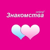 Общение/Знакомства