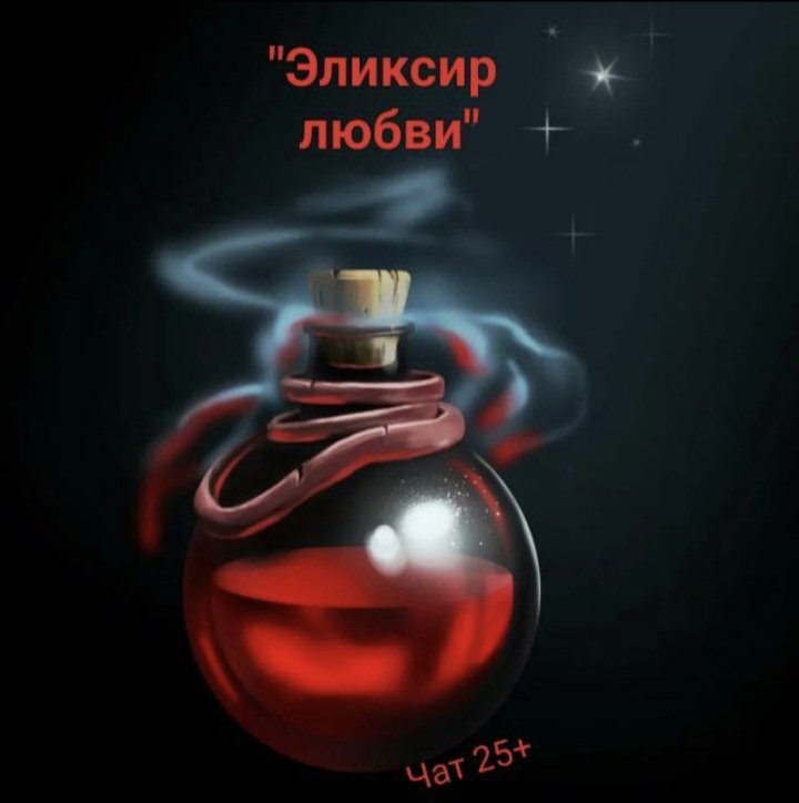 Фильтр ❤️꧁༺ 𝓔𝓵𝓲𝓴𝓼𝓲𝓻 𝓵𝔂𝓾𝓫𝓿𝓲 ༻꧂❤️