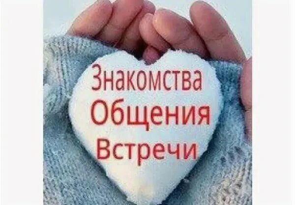 ❤Новогодние Встречи 18+❤