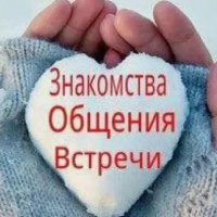 ❤Новогодние Встречи 18+❤