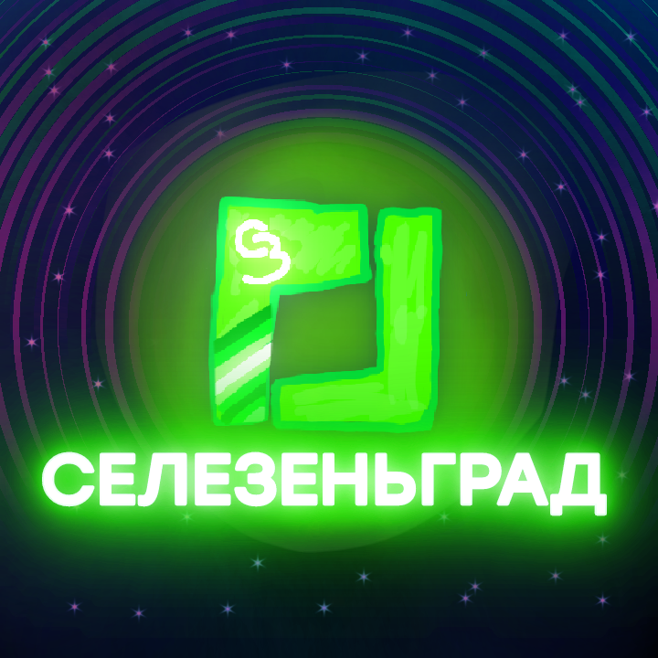 Селезеньград (2024)