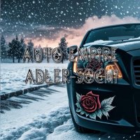 AutoEmpire Adler-Sochi✅[1]