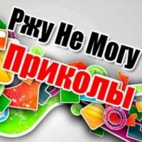 🤣😂Ржу не Могу😂🤣